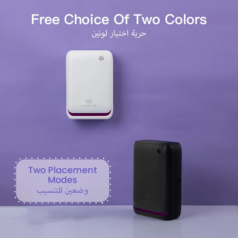 NAMSTE 500m3 Macchina per arom - Home Fragrance Brands recensione e prezzo